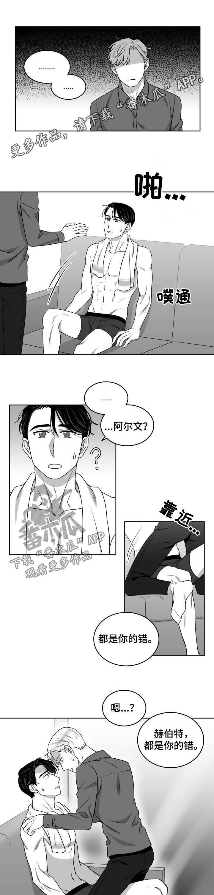 第53章：适可而止（完结）0