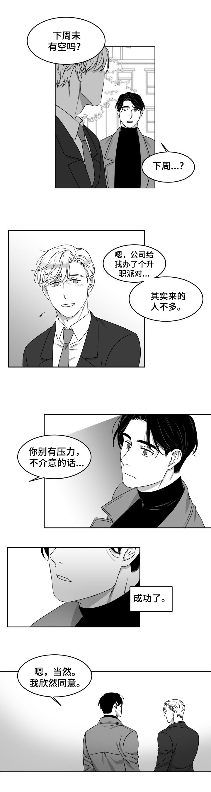 第2章：进门0