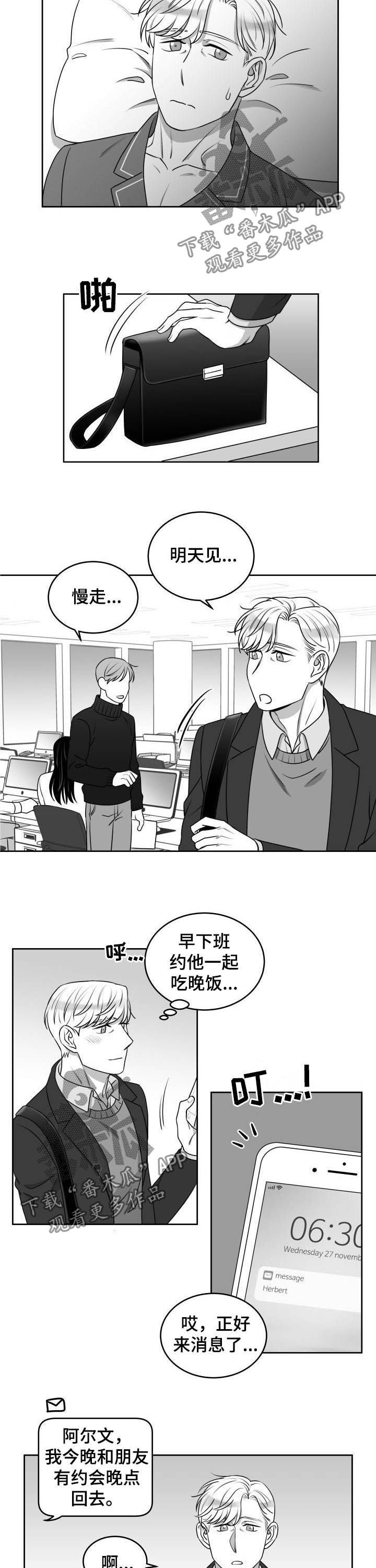 第52章：小场面1