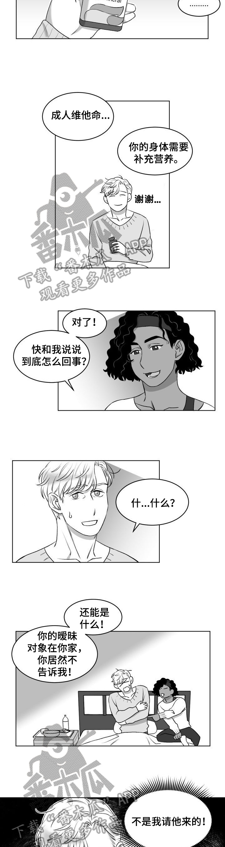 第11章：看望4