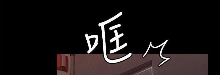 第18章：怎么回事0