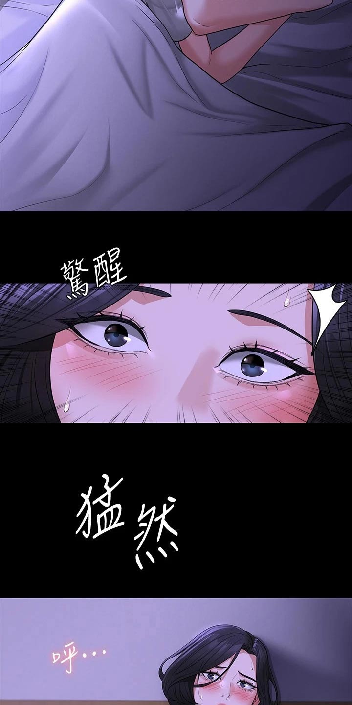 第49章：加班4