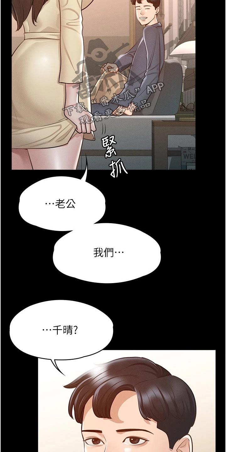 第15章：哪里有问题4