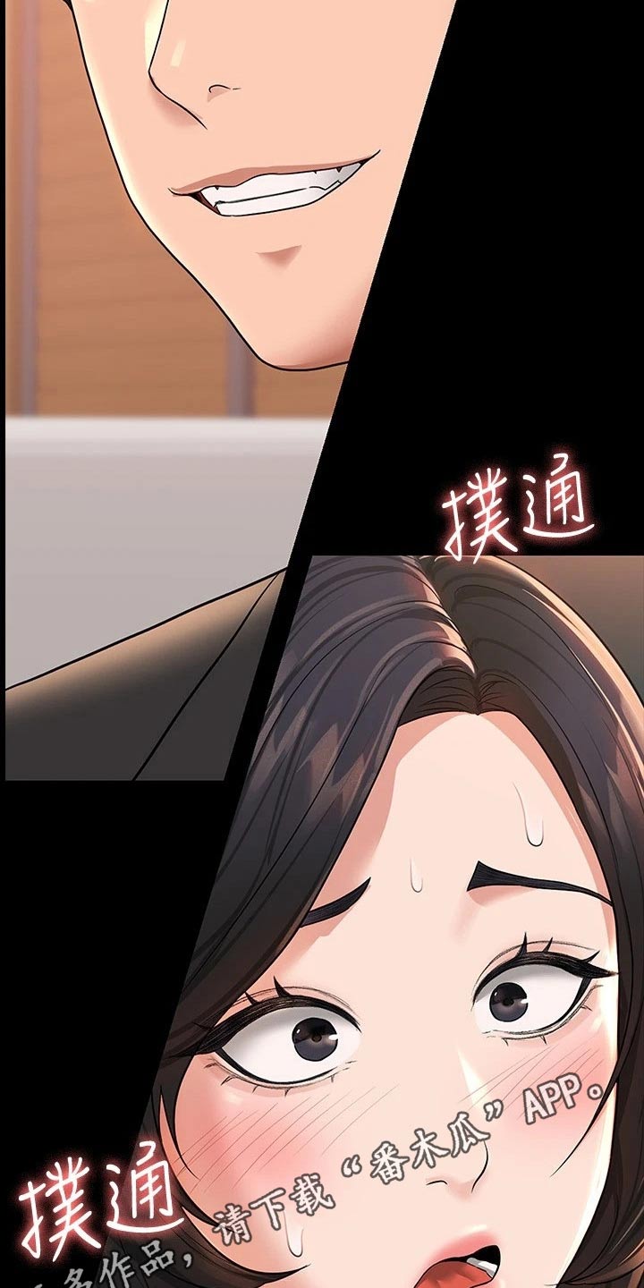 第45章：第二次0