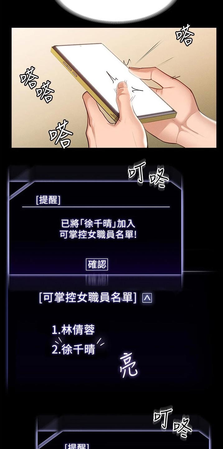 第16章：成功0