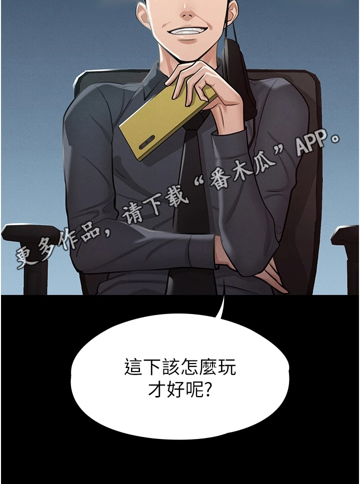 第13章：打算2
