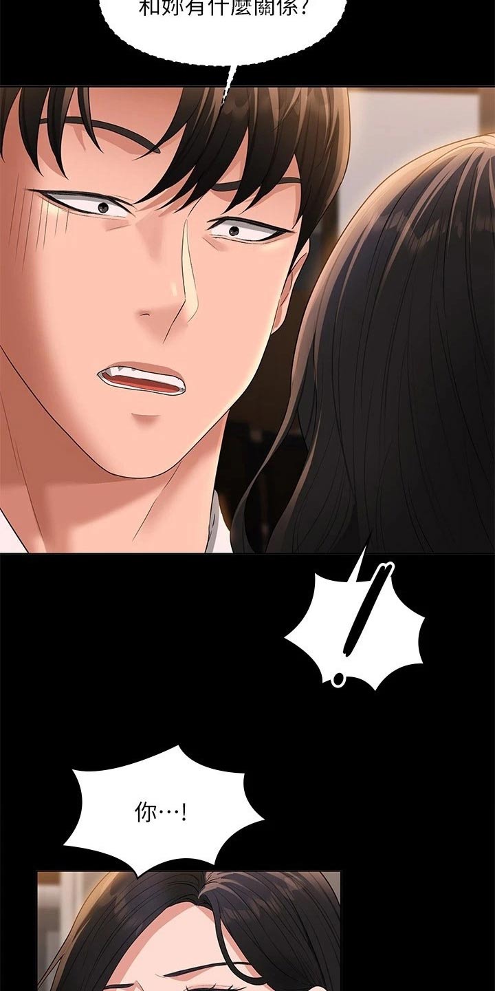 第60章：那么放肆4