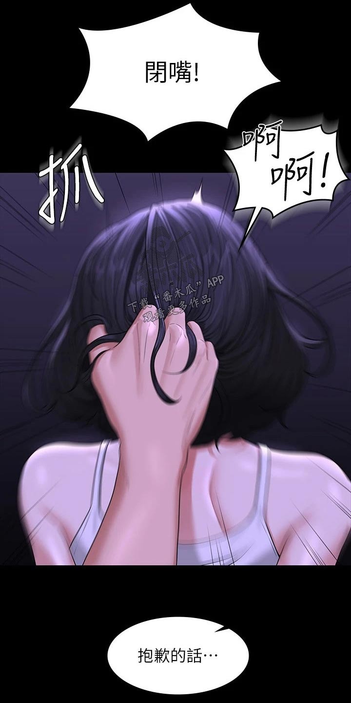 第50章：刚开始1