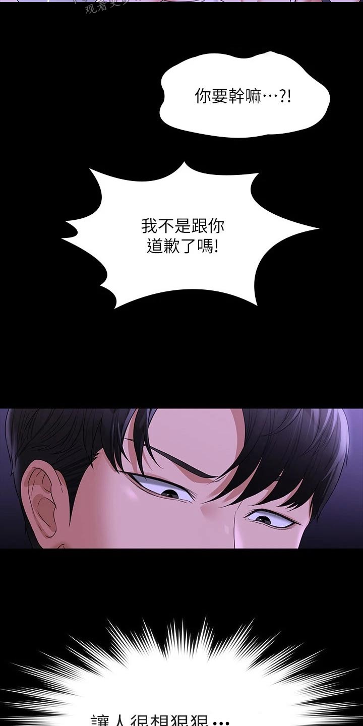 第50章：刚开始4