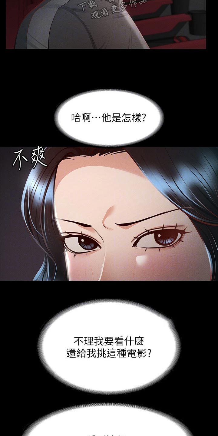 第38章：跟我来2