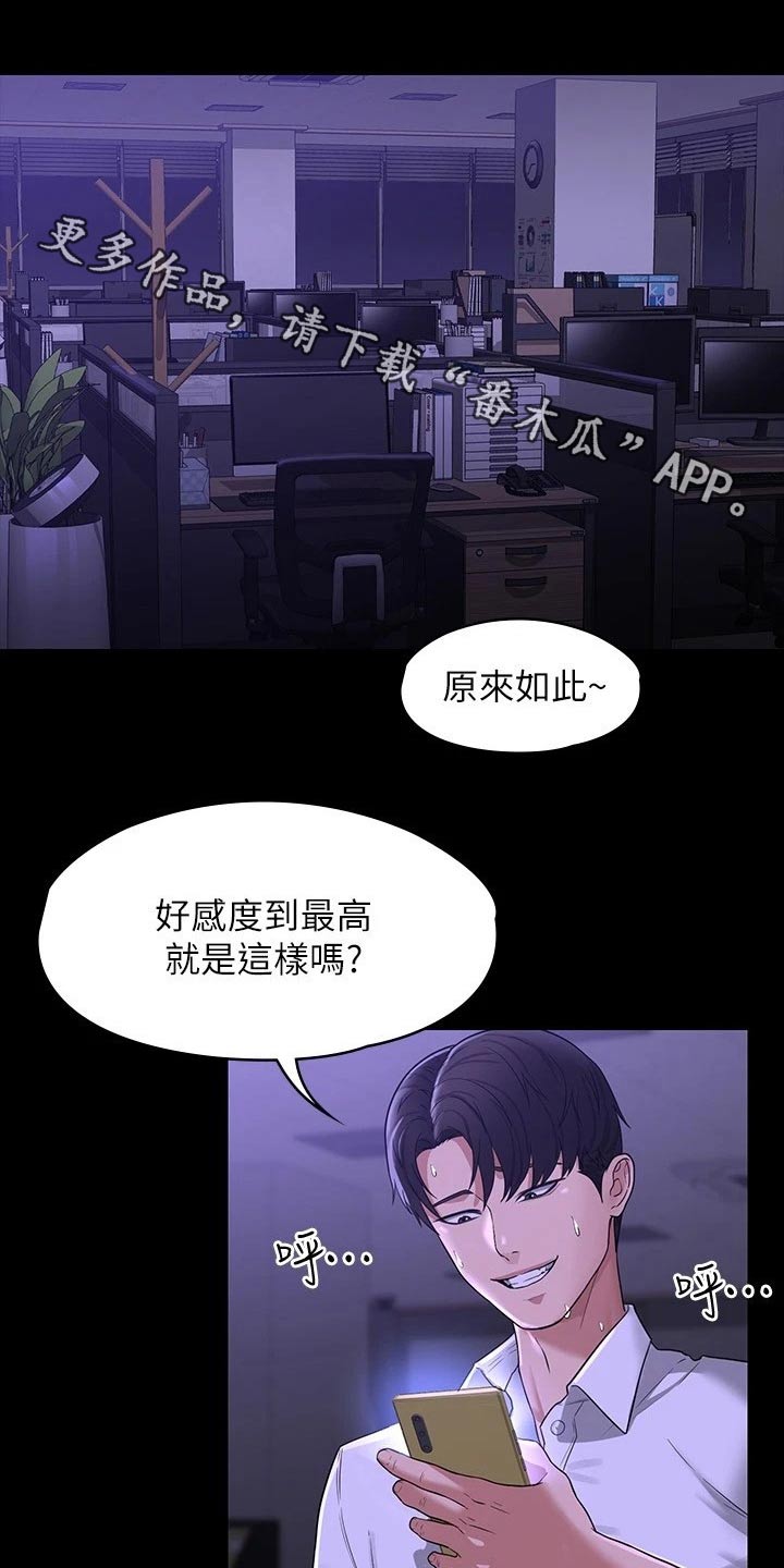 第43章：没见过0