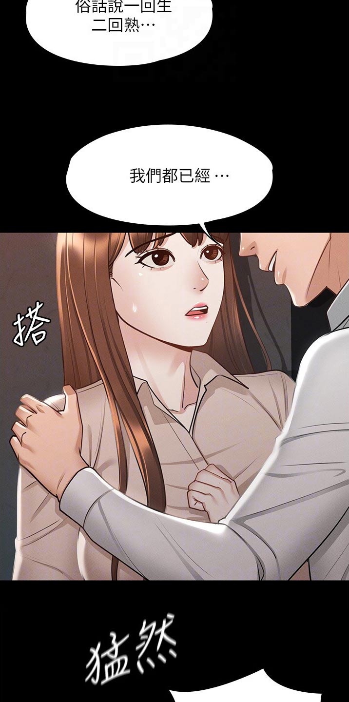 第21章：不可以1