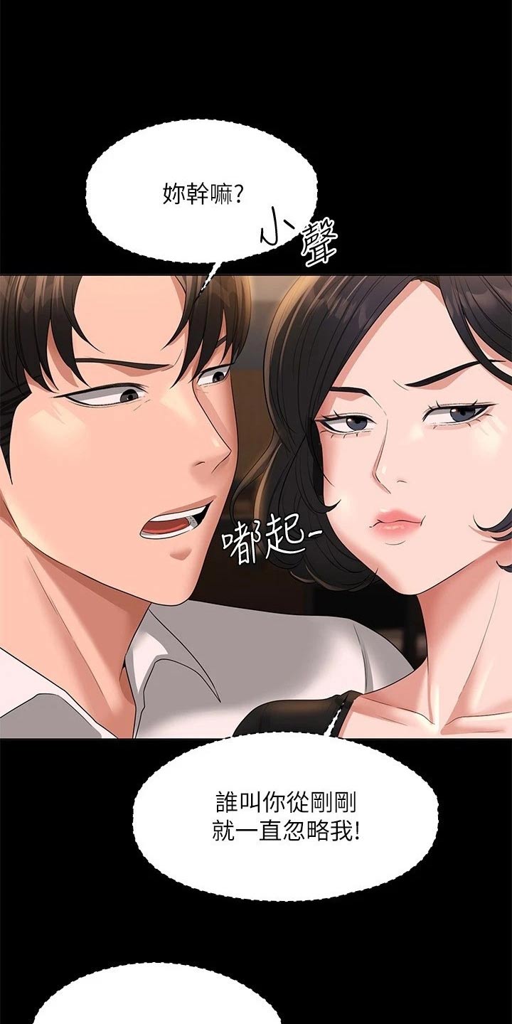 第60章：那么放肆2