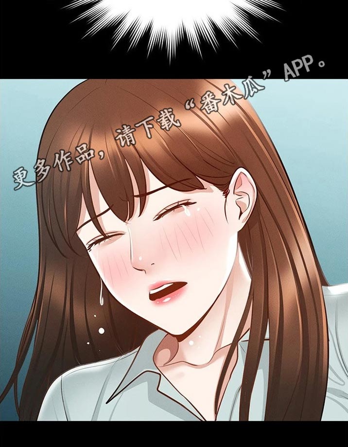 第18章：怎么回事1