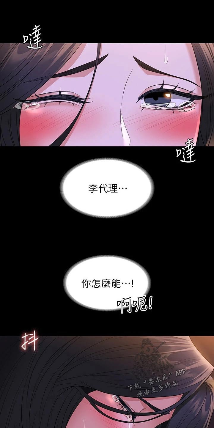 第60章：那么放肆2