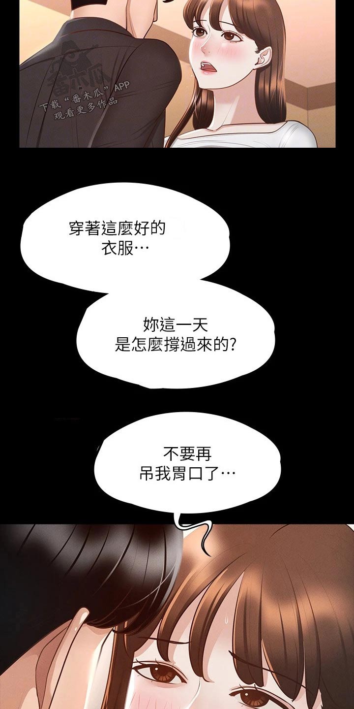 第30章：为什么这样1