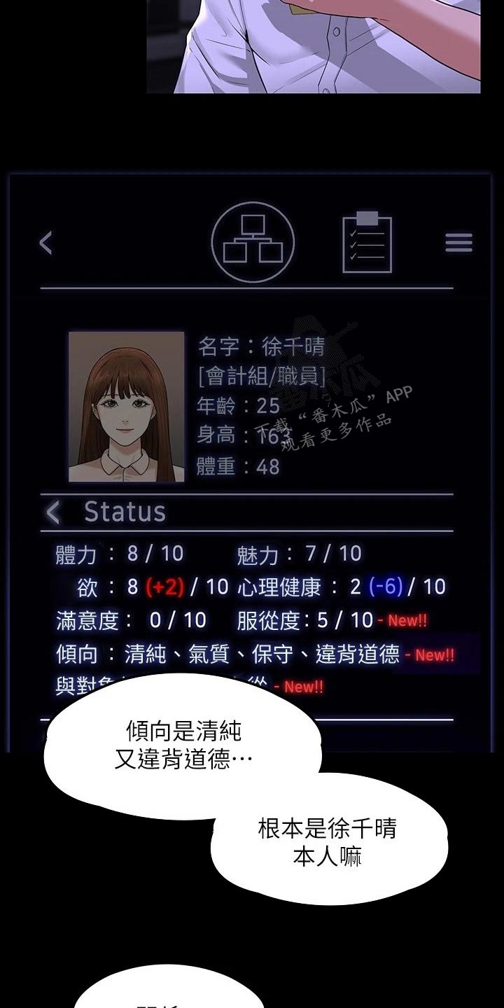 第43章：没见过1