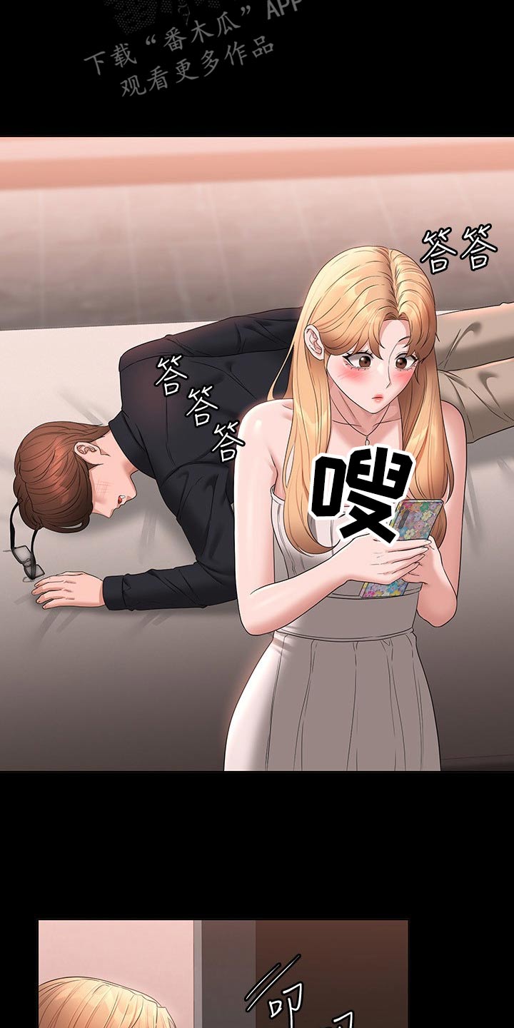 第83章：失去意识4
