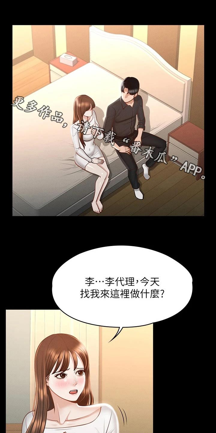 第28章：厉害的契约0