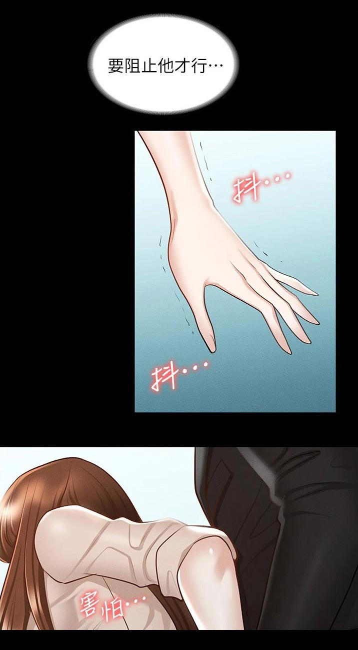 第20章：放开我0