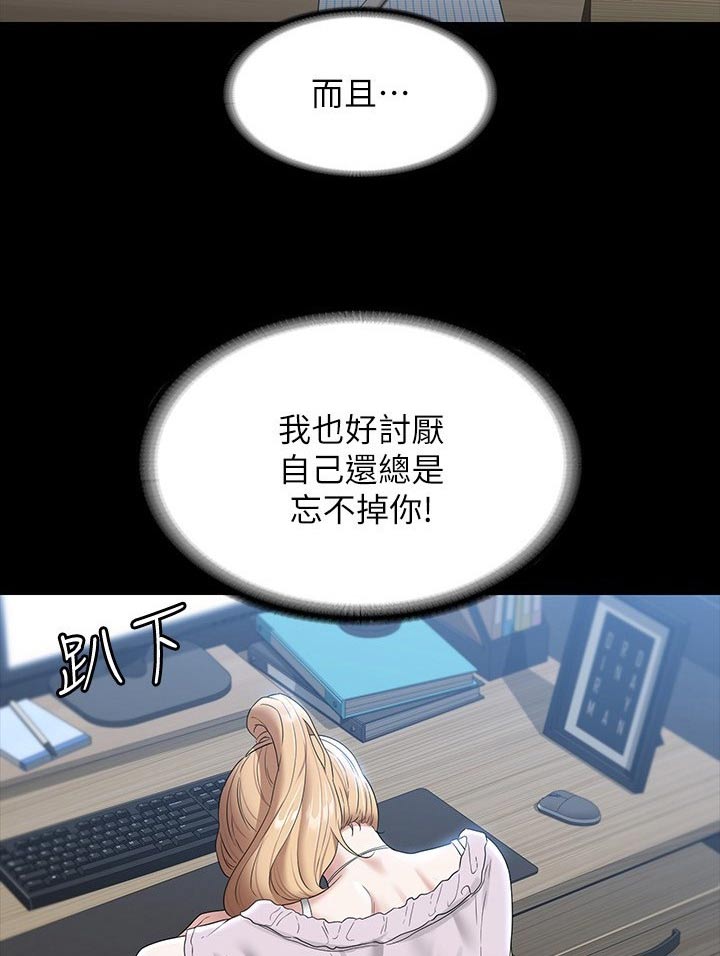 第78章：低落1