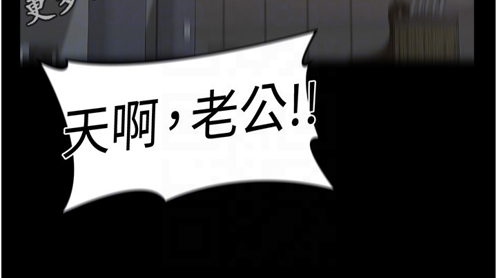 第7章：害怕1