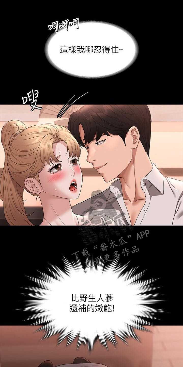 第80章：哭泣4