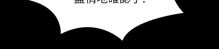 第36章：女友？3