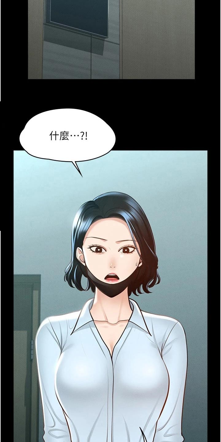 第14章：自行处理4