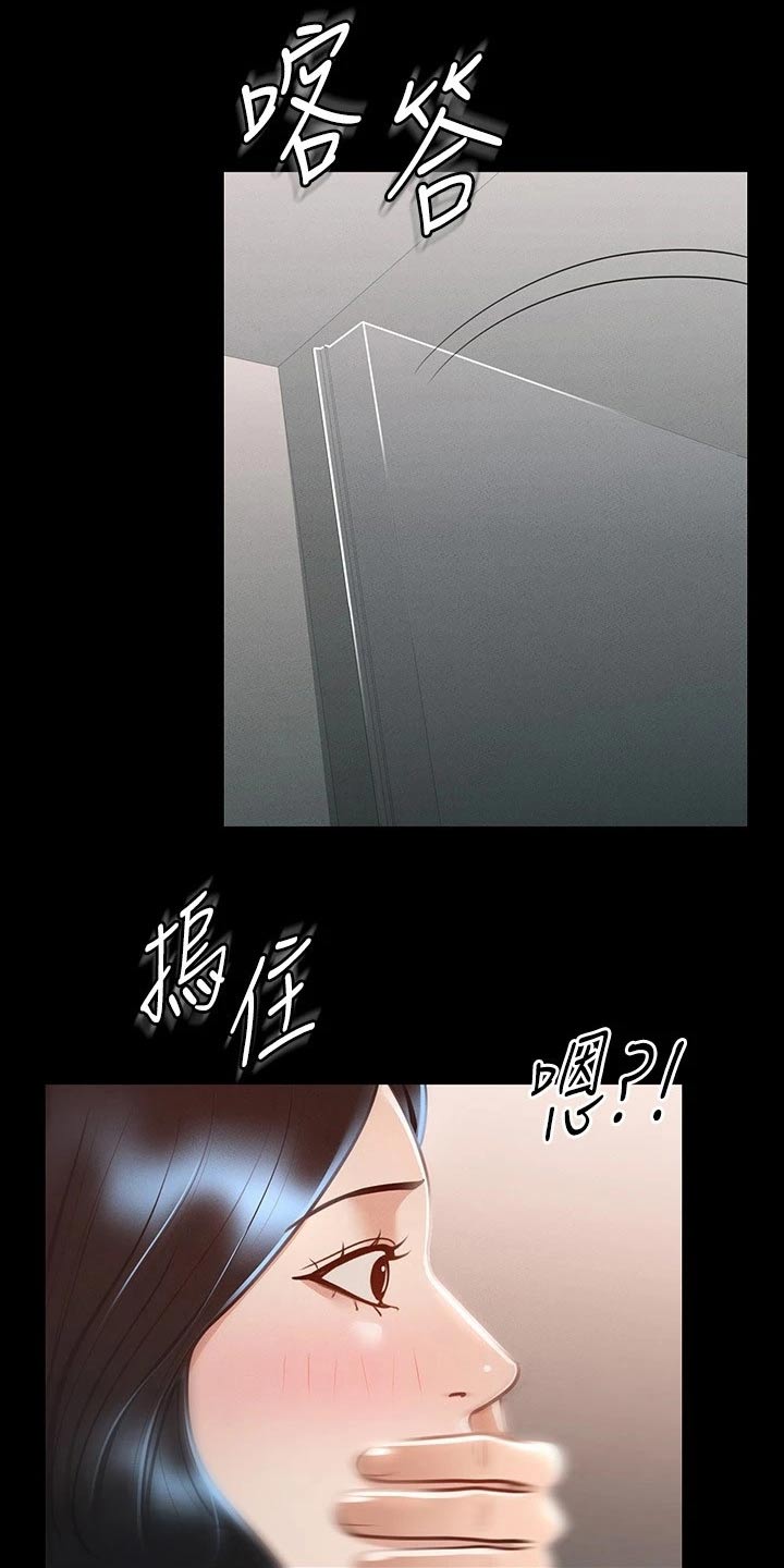 第34章：确认0