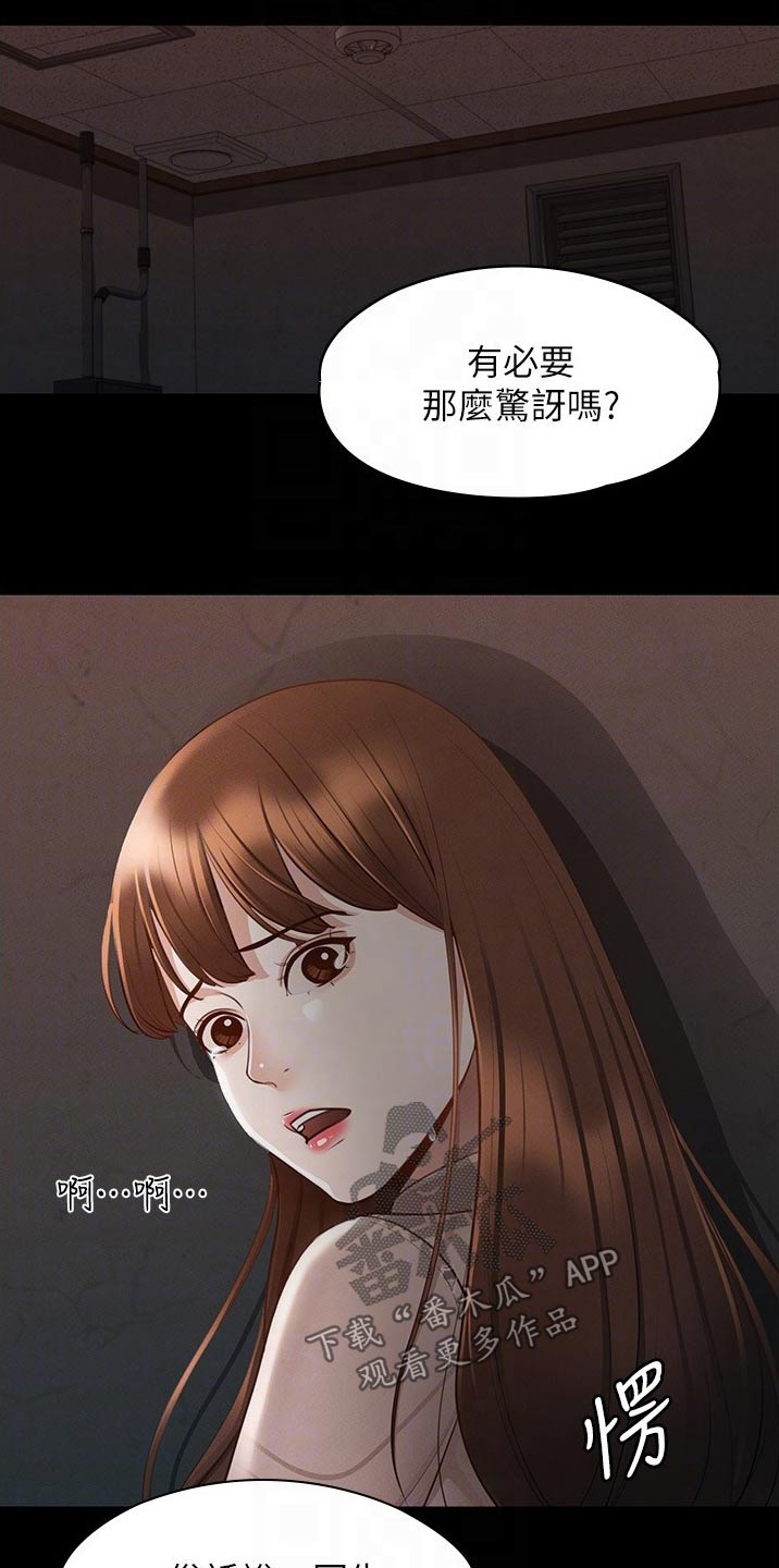 第21章：不可以0