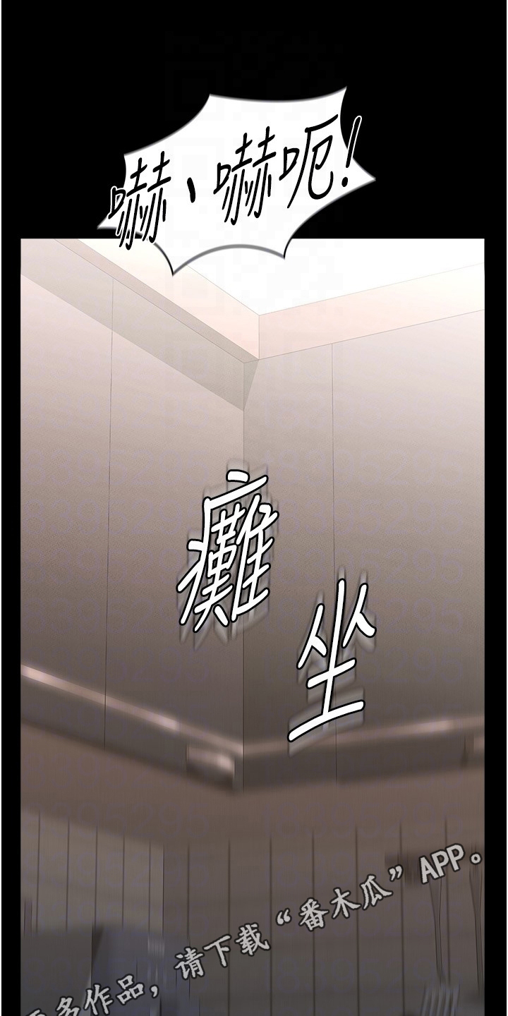 第7章：害怕0