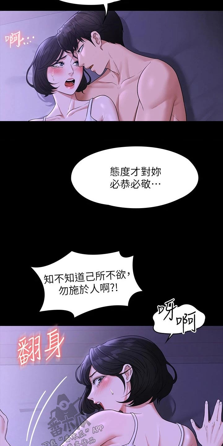 第50章：刚开始3