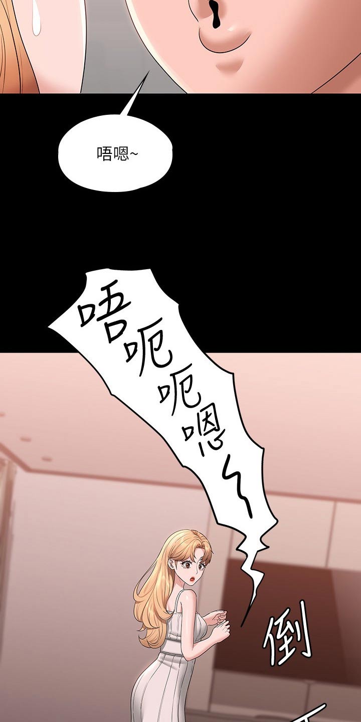 第83章：失去意识0