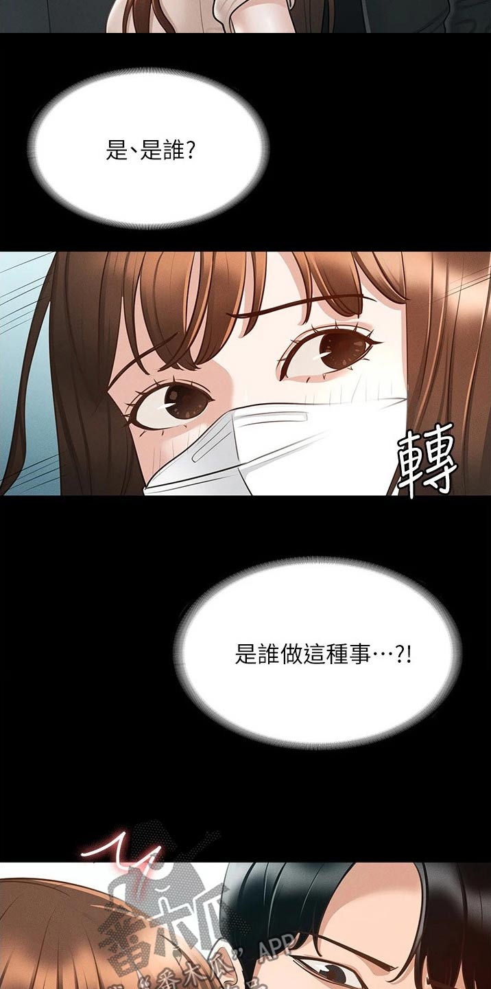 第19章：拥挤1