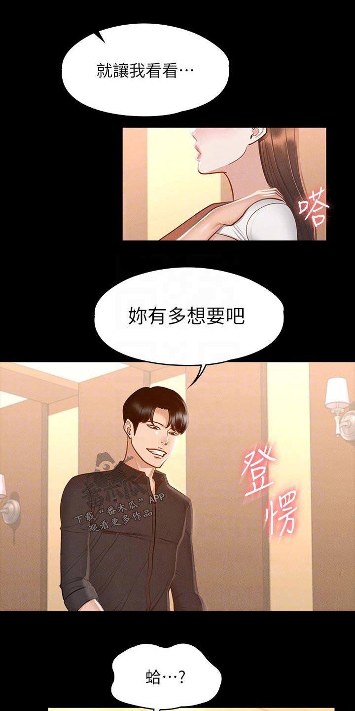 第30章：为什么这样3