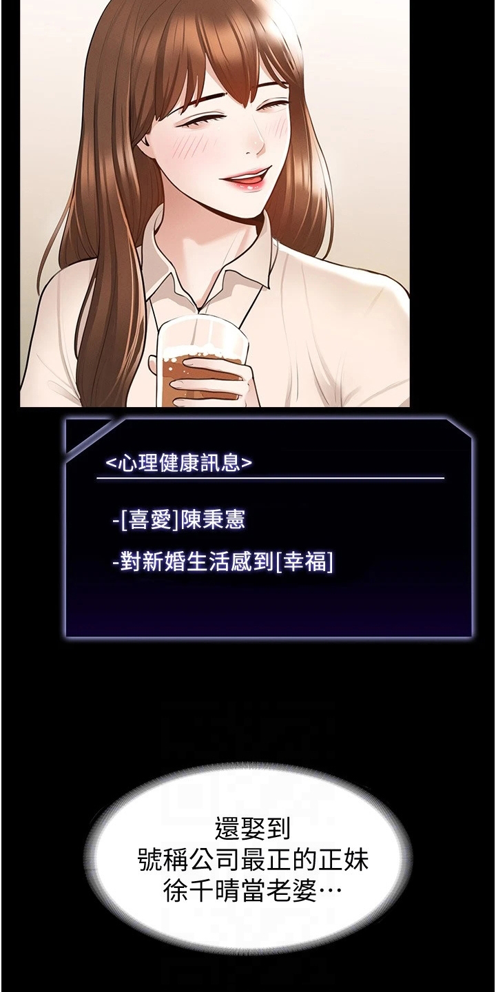 第3章：嫉妒1