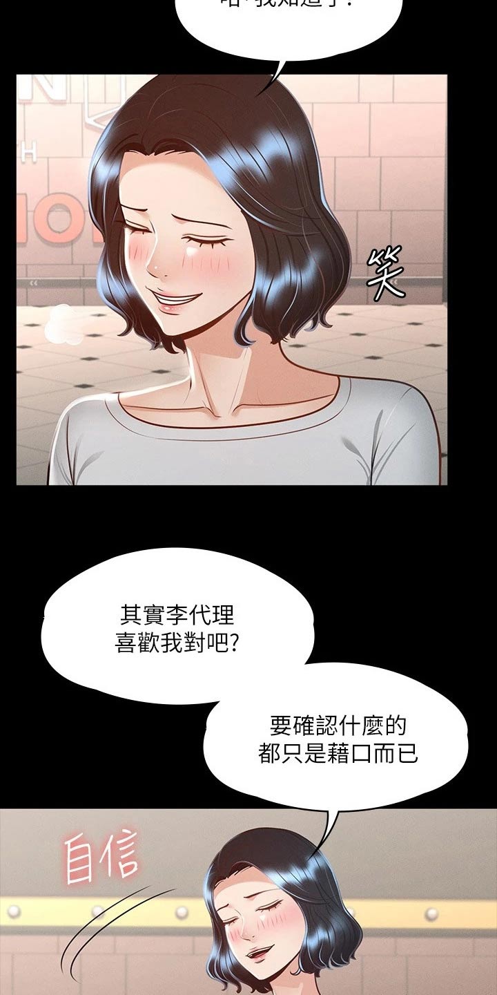 第39章：尝试2