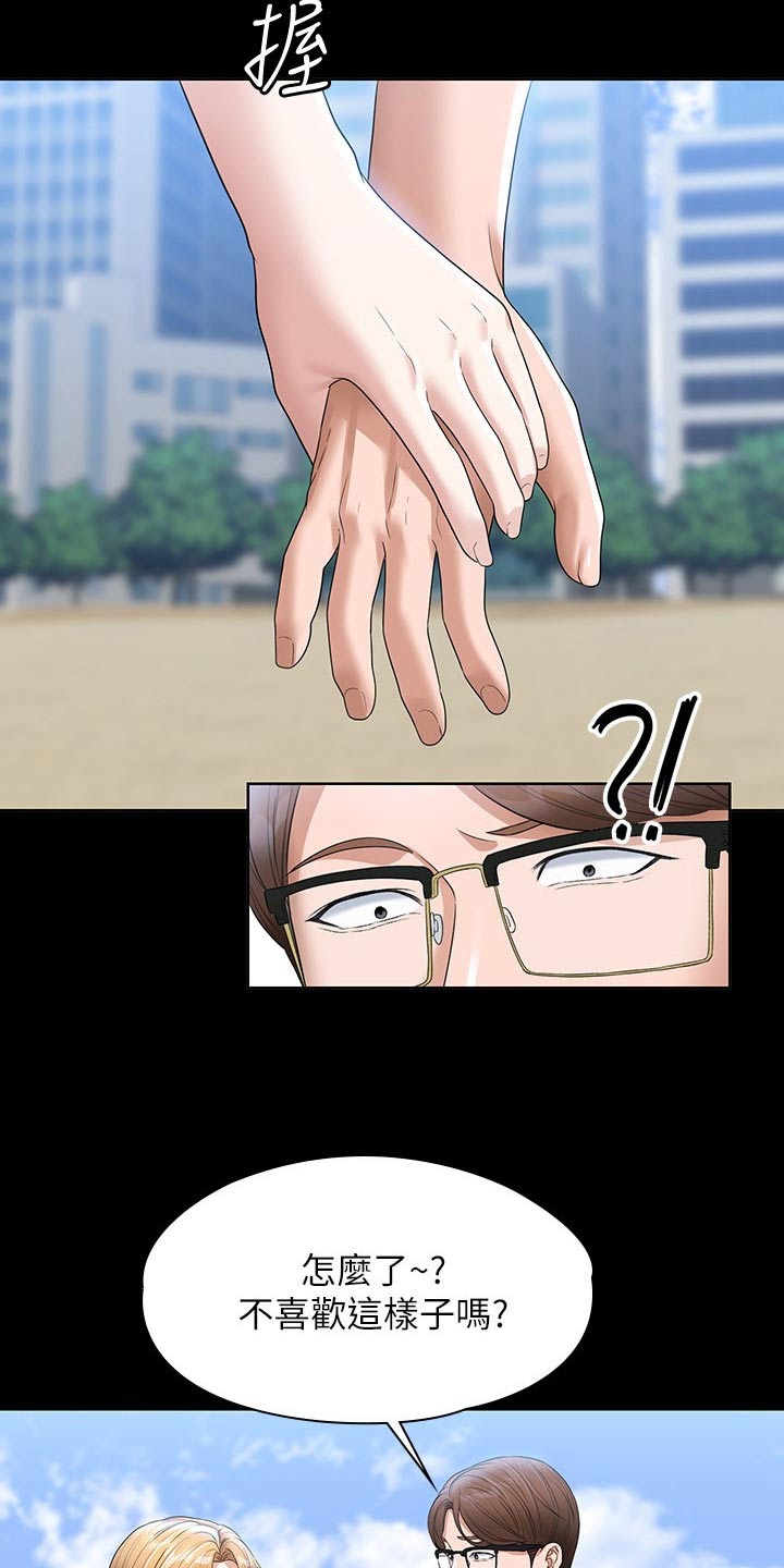 第81章：注意2