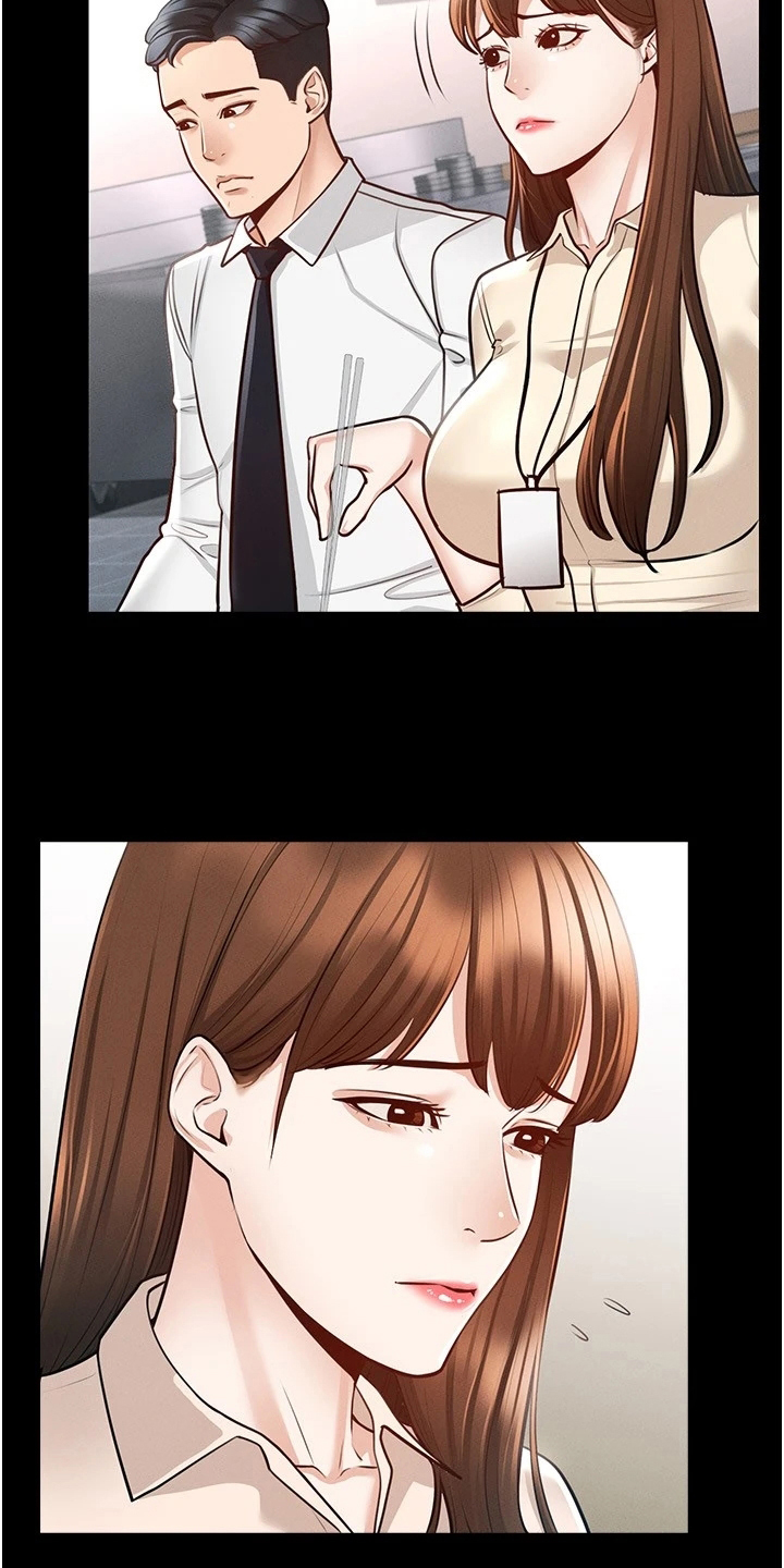 第8章：落井下石1