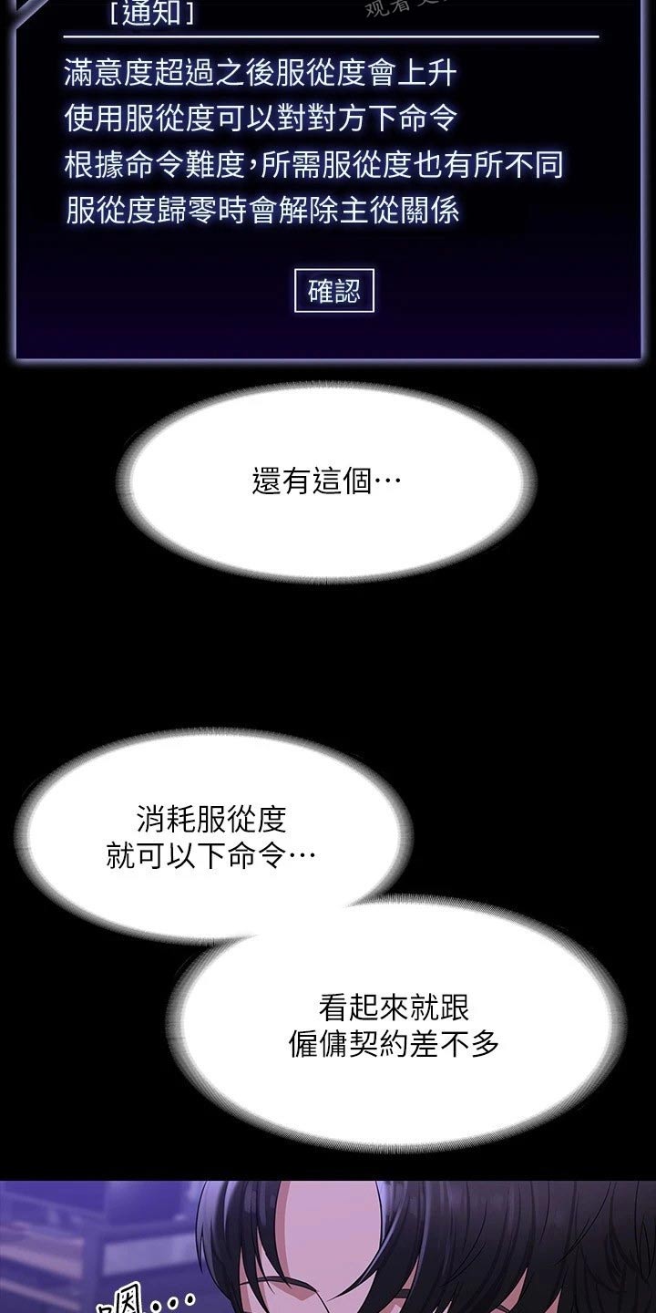 第43章：没见过3