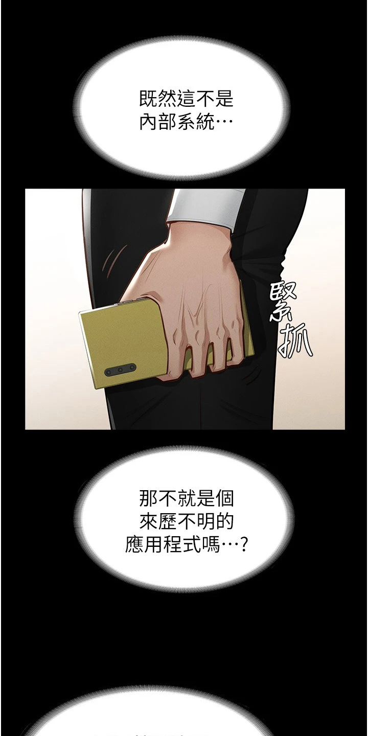 第2章：变化0