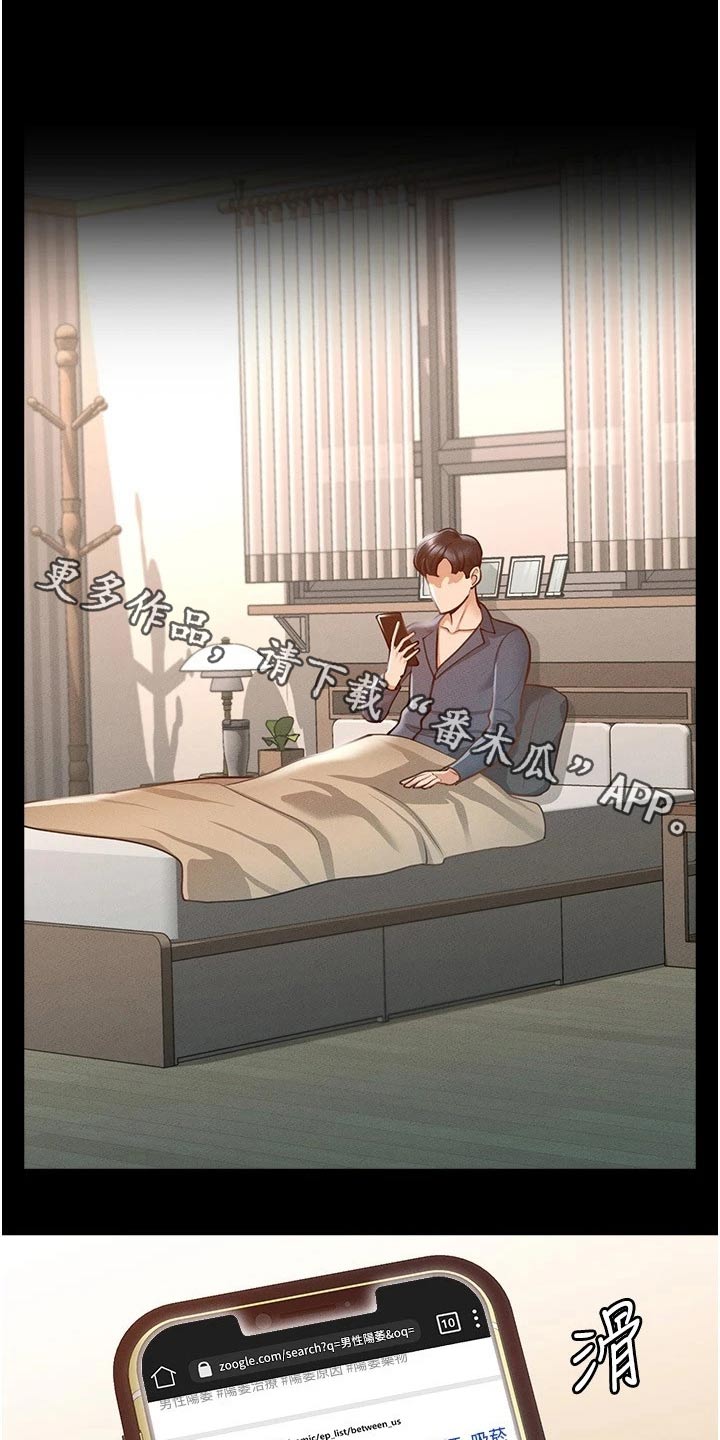 第15章：哪里有问题0