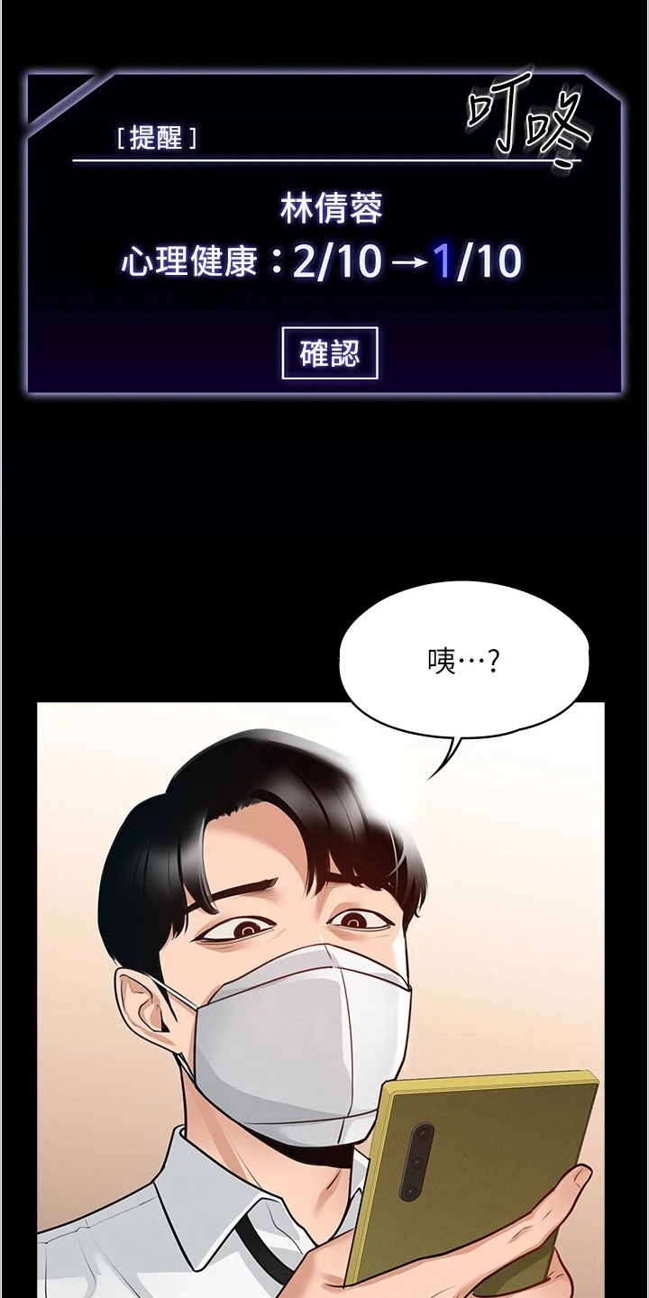 第5章：下手1