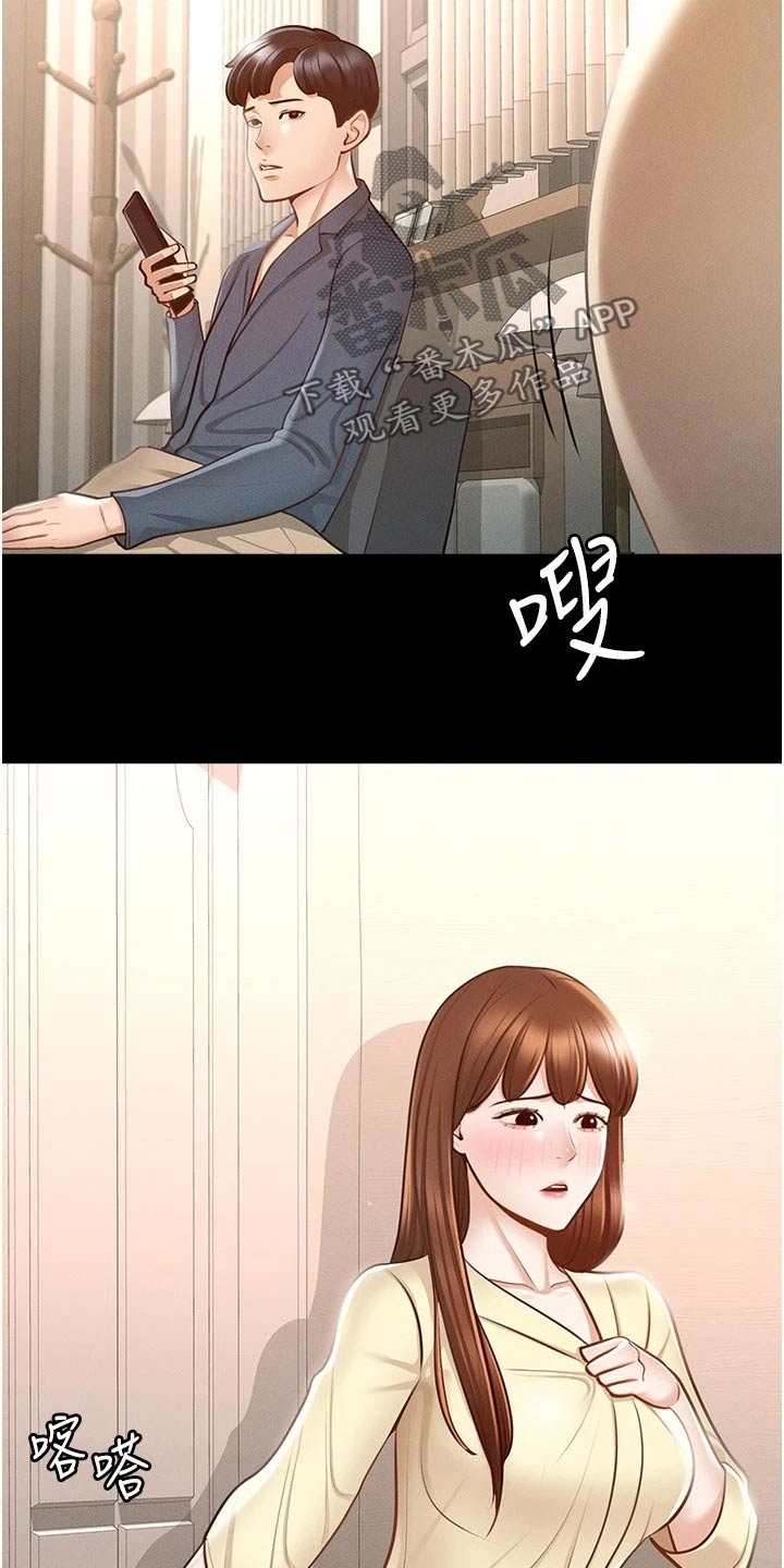 第15章：哪里有问题2