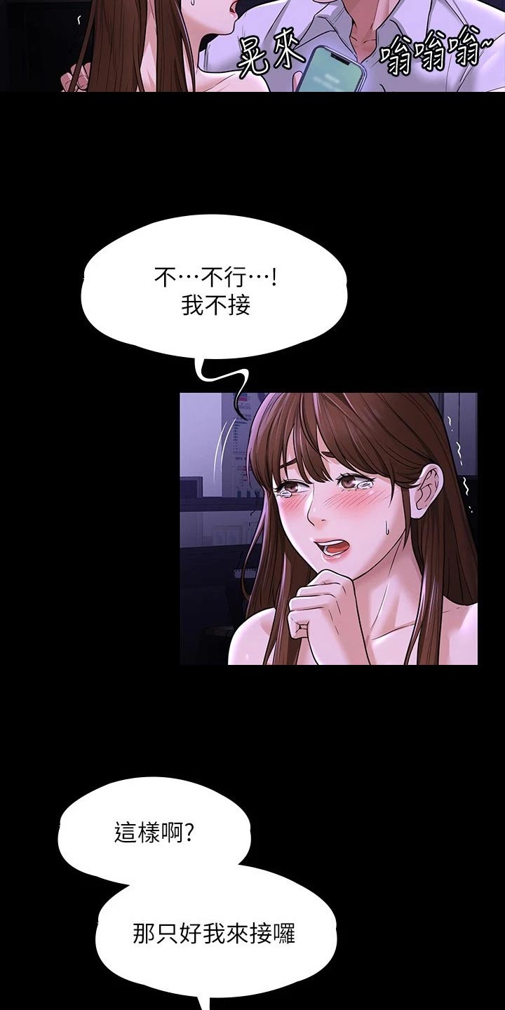 第42章：求求你1