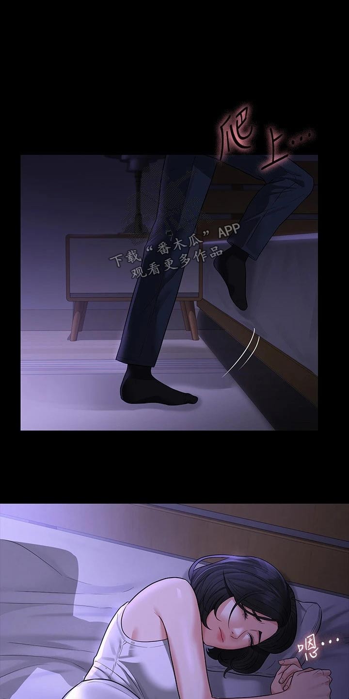 第49章：加班3
