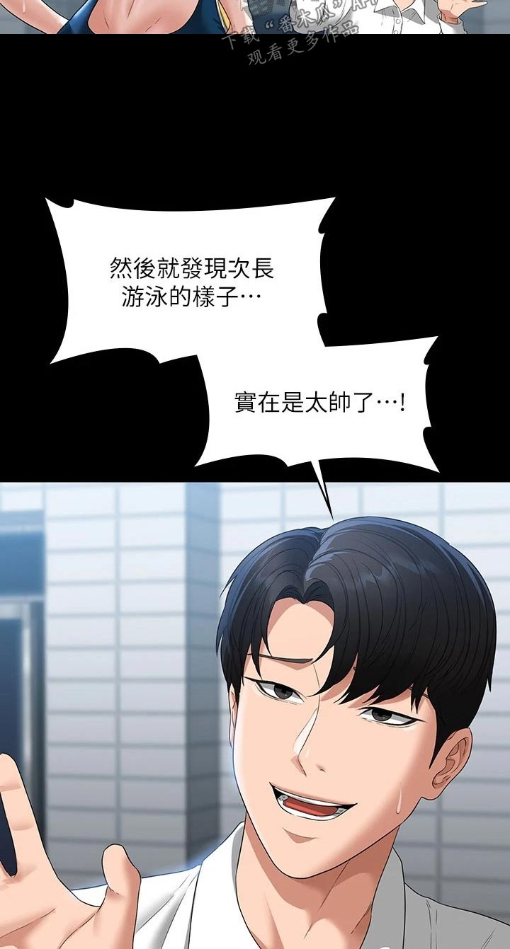第62章：爬山0