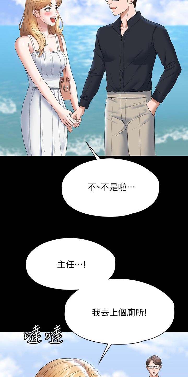 第81章：注意3