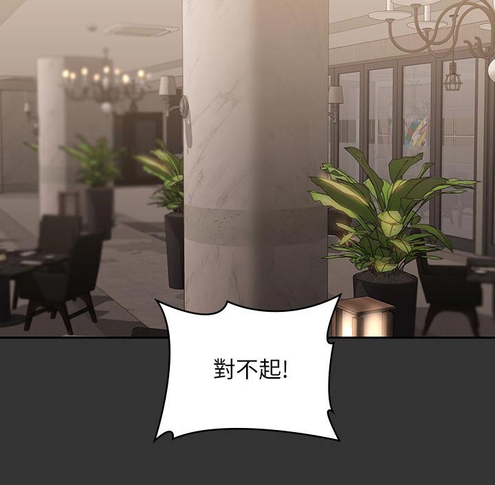 第82章：看海0